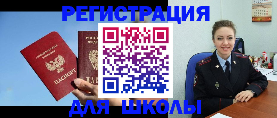 где прописаться в Нюрбе
